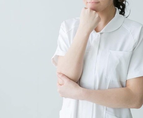 医療現場特有の人には話せない話聴きます 試しに5分だけでもすっきりしてみませんか？ イメージ1