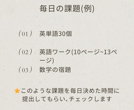 勉強のやり方、計画の仕方を現役京大生が指導します 週6野球部から京都大学に合格したメソッドを基にした独自の指導 イメージ2