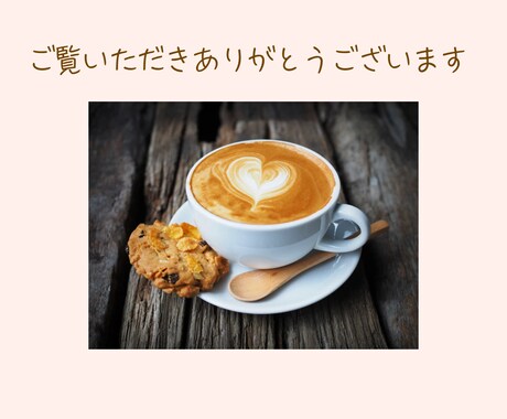 だれかと繋がりたいとき、1分でもお話しお聴きします 気分転換／さみしいとき／雑談／お悩みなんでもOK イメージ2