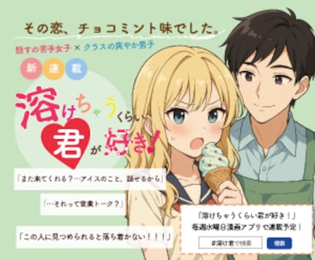 ポートフォリオあり！バナーやヘッダー制作承ります ご要望お聞かせください！シンプルで伝わるデザインを制作します イメージ2
