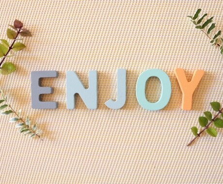 オススメのおうち英語方法をお伝えします お家にいる時間に英語に親しみましょう！ イメージ2