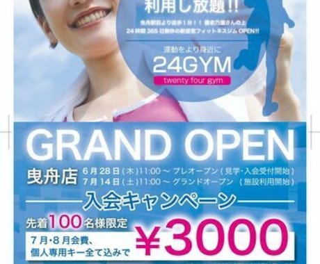 プロがチラシや名刺・ポスターのデザインを作成します 【入稿データ対応】各種印刷物作成・写真レタッチ単体もOK イメージ2