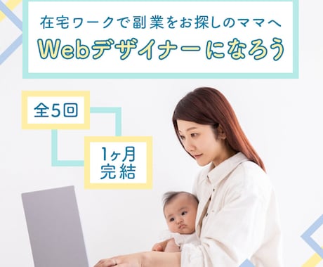 バナー・ＳＮＳ投稿画像作成いたします 行動につながるバナー、伝わるＳＮＳ投稿画像お作りします イメージ2