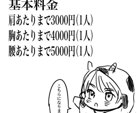 一枚絵のイラスト制作します あなたの好きな雰囲気に仕上げます。 イメージ2