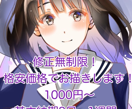 ご希望にそえて制作いたします アイコン、一枚絵など制作いたします！ イメージ1