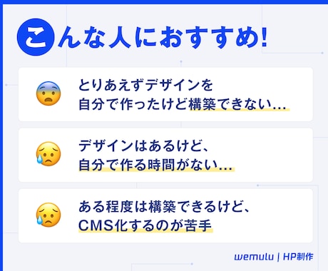 デザインをお持ちの方へ！Studio実装代行します そのまま再現！デザイナーがレスポンシブまでスピード対応 イメージ2