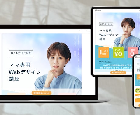 デザインカンプ再現！丁寧なLPコーディングします あなたのデザイン真心こめてwebに起こします イメージ1
