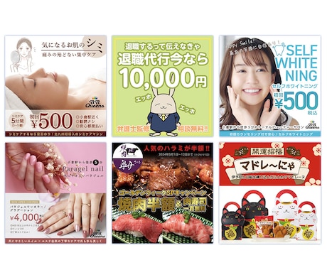 伝わるインスタ投稿画像・広告画像を制作します 世界観づくりも、訴求力も大切にしたい方はぜひご相談ください イメージ2