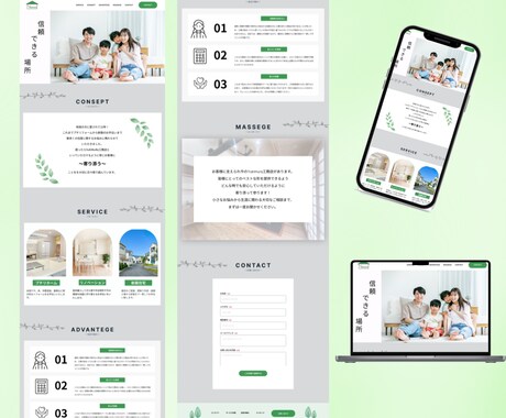 出品記念キャンペーン！３名様限定LP制作を行います 初めての方も安心！丁寧なヒアリングで皆様の思いを形にします！ イメージ2