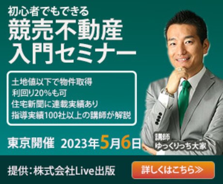 バナー　制作　承ります 先着10名様　1,500円　お気軽にご連絡ください。 イメージ2