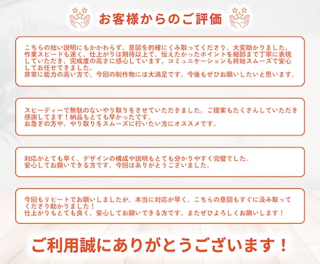 訴求力重視！高品質商品画像を迅速＆特価で作ります アピールポイントが良く伝わり、よし買おう！と思わせるデザイン イメージ2