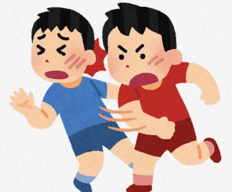 現役の特支教員が直接お話し聴きます 学校の事、お子様の事、自分の事何でも聴きますよ！ イメージ1