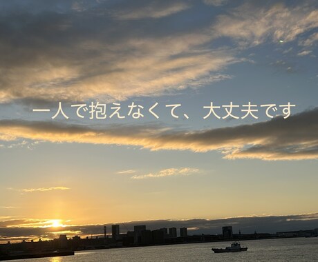 恋愛とお金の流れ整えます 潜在意識と波動を整え現実を動かします！ イメージ1