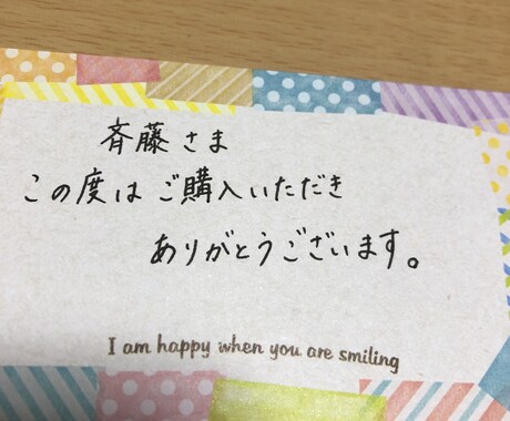 初回返信当日中⭐︎履歴書・お手紙等代筆します 貴方の大切なメッセージを代筆します イメージ2