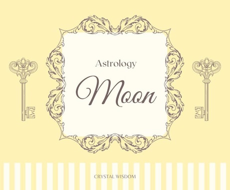 西洋占星術/あなた主軸を読みます 【太陽】命の輝きの源/【月】心の安定/どちらかを選択 イメージ1