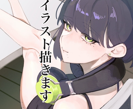 立ち絵や一枚絵、アイコンを描きます イメージ1