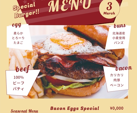イベントチラシ作成します 店内チラシ、ポスティング用など用途に合わせ作成！ イメージ2