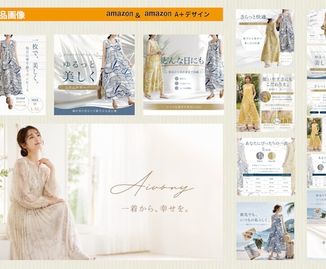 特別価格！満足いただけるEC商品画像を作成します Amazon・楽天・Yahoo＝魅力ある画像制作いたします。 イメージ2