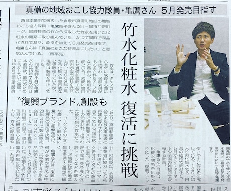 28歳で起業したキャリコンがキャリア相談のります 「自己理解/自己分析・就職/転職を考えている方」 イメージ2