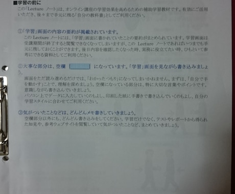 中堅ビジネスマン向けお役立ち参考資料を提供します 知識や考え方を学ぶことで悩み解決の糸口になります イメージ1