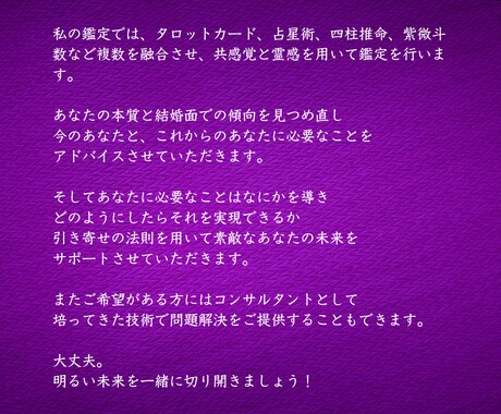 強力解消☆離婚について鑑定します もう限界…離婚したいけど、この先どうなるの？ イメージ2