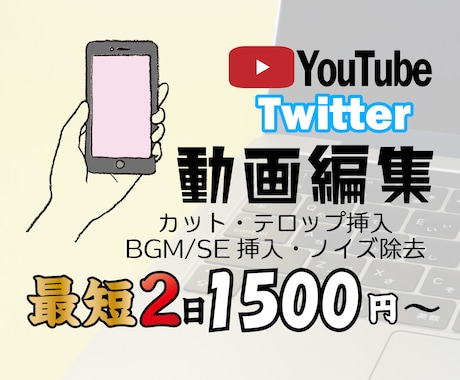 低価格でストーリー動画編集を担当します 短時間・低価格でクオリティーアップ！ イメージ1