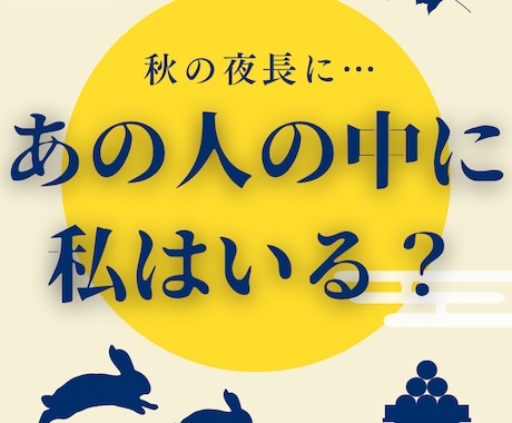 クロエ式神降ろしであの人の中にあなたがいるかみます 忙しくても思い浮かべてる？私のこと考えてる？ イメージ1