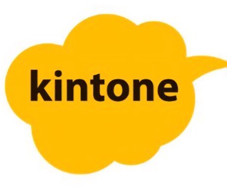 kintoneのJSカスタマイズを承ります 現役エンジニアが最短対応！JSによる不具合修正や機能追加に イメージ1