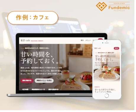 丸投げOK：AIで低価格、プロ品質のLP制作します WEB制作10年以上のプロとAIで制作するから安心 イメージ2