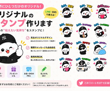 オリジナルロゴ・LINEスタンプを制作します ご希望に合わせてオリジナルデザインを制作します イメージ2