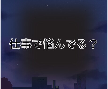お仕事相談＊タロット占います ざっくばらんに、ご相談くださいね。 イメージ1