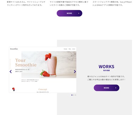 英・仏語に対応！外国人集客、お手伝いします 仏留学経験者が翻訳・Webサイト制作・公開サポート！ イメージ2