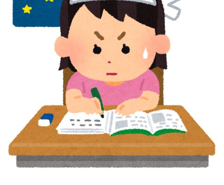 星様専用小学生、中学生、内部進学特別家庭教師します 女性で理系が教えられます。国語は普段文章を書く仕事をしてます イメージ1