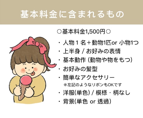 ゆるキャラ風、ほっこりアイコンイラスト描きます SNSアイコンや大切な人へのプレゼントに❤︎ほっこりイラスト イメージ2