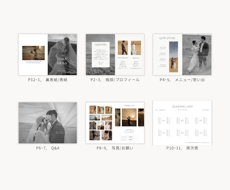 同デザイン冊子テンプレートオプションをご提供します Webプロフィールブックご購入者様限定！「venus」 イメージ2