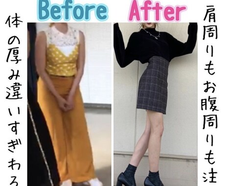痩せた方法教えます ㊙︎ 3ヶ月で165cm 80kg▹165cm40kg ！ イメージ2