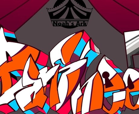 グラフィティ(ストリートアート)描きます アメリカの路地なんかで見るようなロゴです。 イメージ1