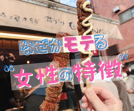 インスタの投稿のサムネ作ります 〜タイムラインで目を引く投稿〜 イメージ1
