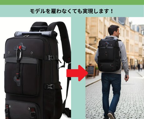 商品画像をECに使える画像につくりかえます 型番商品も独自に/楽天/ヤフー/Amazon/EC/画像 イメージ2