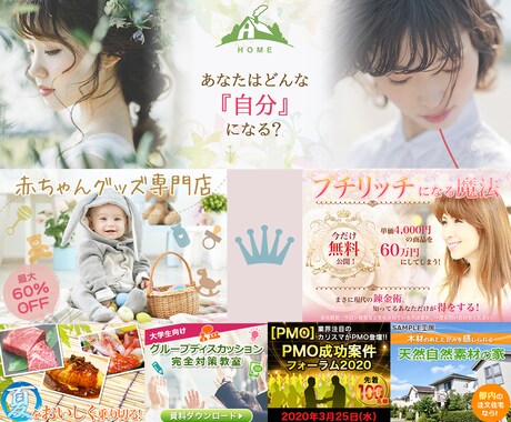 バナー2000円で作成いたします 現役プロデザイナーがヒアリングからしっかりと！ イメージ2