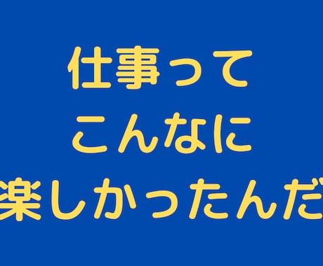 引越しの方位や時期について質問をお受けします 就職・転職で失敗したくないあなたの不安を解消します‼ イメージ2