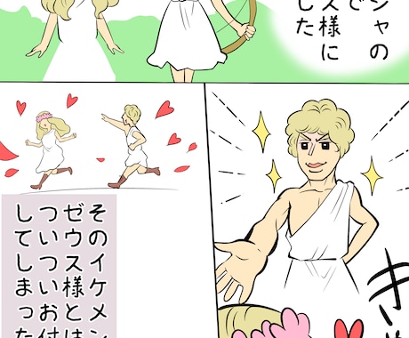 キッズ向けからビジネス系まで幅広くお作りします イメージ1
