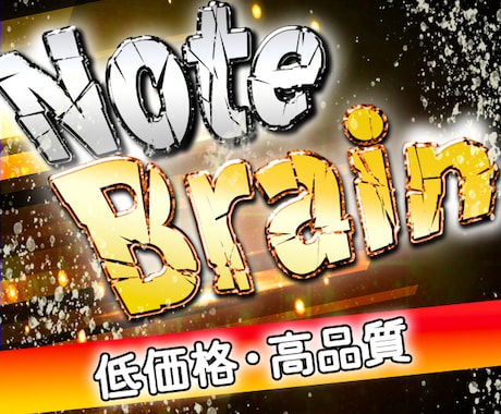 低価格でBrainサムネ／各種ヘッダー作ります ギラギラ〜女性向け可愛いまで！いろんなデザイン可能です！ イメージ1