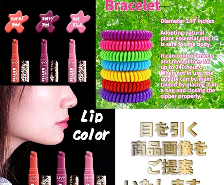 Shopeeの商品画像制作承ります 目を引く画像加工をご提案いたします イメージ2