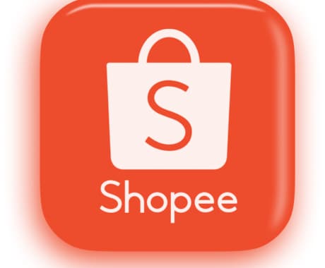 Shopeeの店舗立上げ・出品・支援いたします 越境ECの構築・売却実績のあるチームとともに東南アジア進出 イメージ1