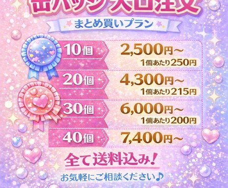 あなただけの缶バッジでお届けします 痛バやイベント等メインに対応いたします！割引あり☆ イメージ2