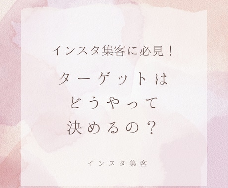 諦めていた集客はインスタからできます ココナラ初参戦！結果に繋げるインスタコンサル会社 イメージ1