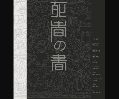伝えたい想いがわかりやすいフライヤーを作ります 広告用や販促用、イベント用など、ジャンルは問いません！ イメージ2