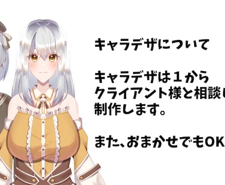 最速！最高品質！キャラデザ＆モデリング制作します Live2D用三面図・キービジュアル・配信背景も制作します！ イメージ2