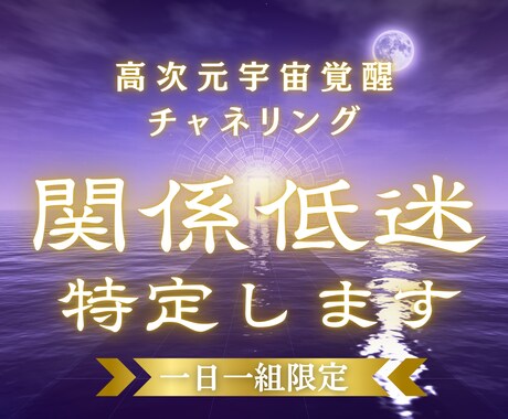 あの人の本音|関係停滞の絡まり構造を読み解きます 最短1時間〜即日鑑定いたします イメージ1